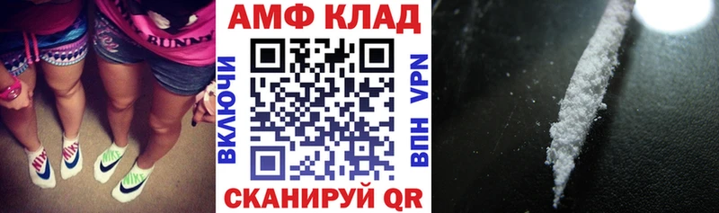 АМФ 97% Артёмовский