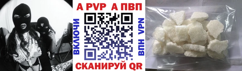 закладки  Артёмовский  Alpha PVP крисы CK 