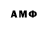 МЕТАДОН VHQ Linda Aposto