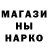 ГАШ убойный Dmytro Kryvyi
