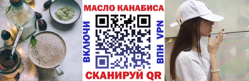 Cannafood конопля Артёмовский