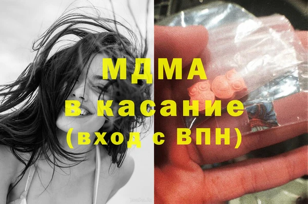 мефедрон VHQ Чита