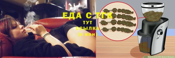 мефедрон VHQ Чита