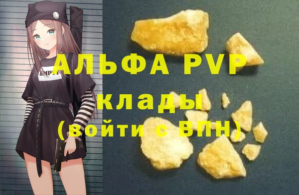 мефедрон VHQ Чита