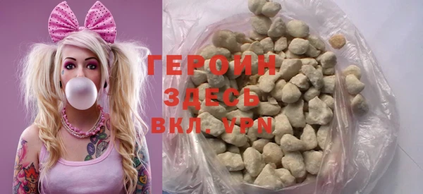 мефедрон VHQ Чита