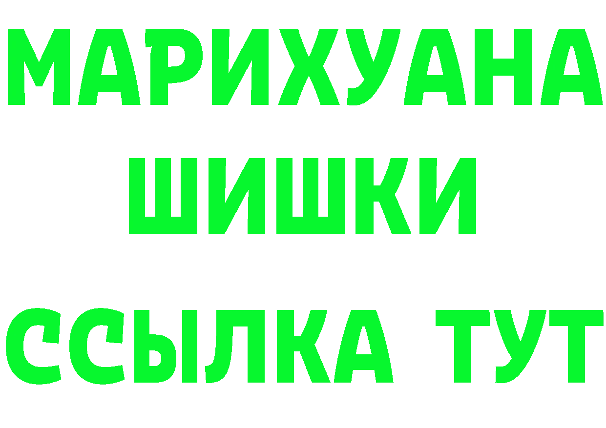 БУТИРАТ оксибутират вход маркетплейс ссылка на мегу Артёмовский