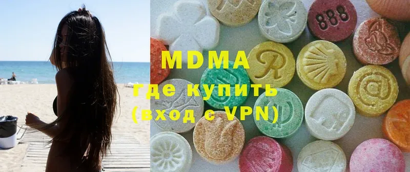 наркотики  Артёмовский  hydra сайт  площадка формула  MDMA VHQ 