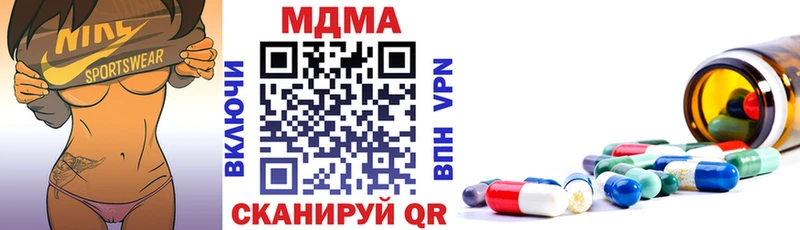 МДМА Molly mega рабочий сайт Артёмовский купить наркотик