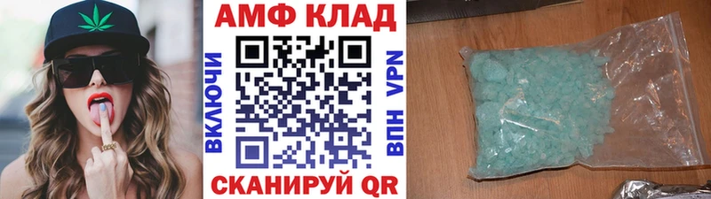 Метамфетамин витя  Артёмовский 