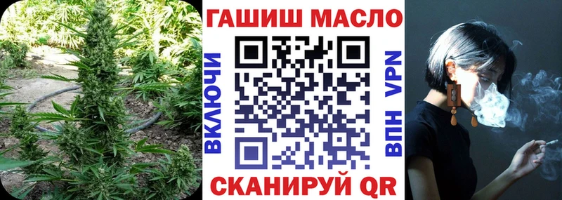 Дистиллят ТГК жижа  магазин продажи наркотиков  Артёмовский 